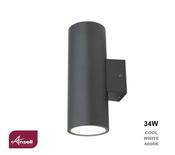 Ansell Doppio Architectural Bi-directional Wall Light 34W LED Cool White IP65 Graphite image