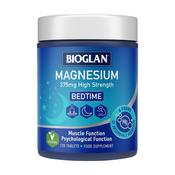 Bioglan Active Magnesium Tablets 120s