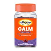 Haliborange Adult Calm Gummies 30 Pack