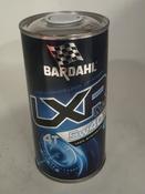Bardahl 5W40 Plasma LXR 1Lt