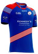 Copenhagen GAA Away Jersey Regular Fit Adult image
