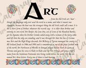Art - Celtic Name Print | Digital Download