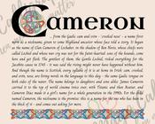 Cameron - Celtic Name Print | Fine Art Print - 16x20" (40x50 cm)