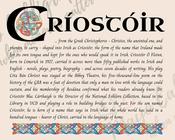 Críostóir - Celtic Name Print | Fine Art Print - 8x10" (20x25 cm) image