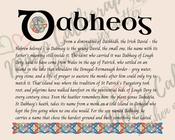 Dabheog - Celtic Name Print | Fine Art Print - 8x10" (20x25 cm)