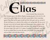 Elias - Celtic Name Print | Fine Art Print - 8x10" (20x25 cm) image