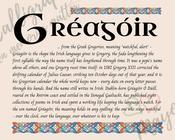 Gréagóir - Celtic Name Print | Digital Download