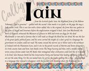 Iain - Celtic Name Print | Fine Art Print image