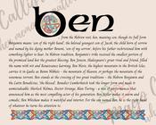 Ben - Celtic Name Print | Fine Art Print image