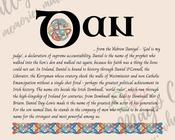 Dan - Celtic Name Print | Fine Art Print image