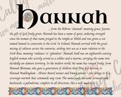 Hannah - Celtic Name Print | Fine Art Print