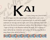 Kai - Celtic Name Print | Fine Art Print image
