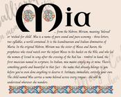 Mia - Celtic Name Print | Fine Art Print image