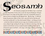 Seosamh - Celtic Name Print | Fine Art Print - 8x10" (20x25 cm) image