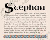 Stephan - Celtic Name Print | Fine Art Print - 8x10" (20x25 cm) image
