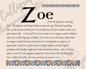Zoe - Celtic Name Print | Digital Download