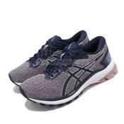 asics GT 1000 9 watershed rose / peacoat 1012A695 700 | Mc Ginleys image
