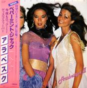Arabesque ‎– Arabesque II (Japan) image