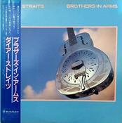 Dire Straits ‎– Brothers In Arms
