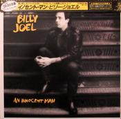 Billy Joel - An Innocent Man (Japan) 1st press incl.  calendar