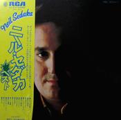 Neil Sedaka - Neil Sedaka (Japan) image