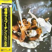 Boney M - Nightflight To Venus (Japan)