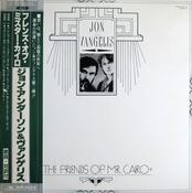 Jon &amp; Vangelis - The Friends Of Mr. Cairo (Japan) image