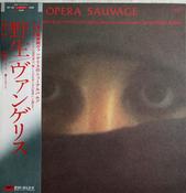 Vangelis Papathanassiou - Opéra Sauvage (Japan) image