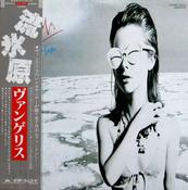 Vangelis - See You Later (Japan) image