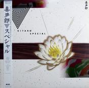Kitaro - Kitaro Special (Japan) image