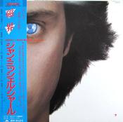 Jarre - Magnetic Fields (Japan) image