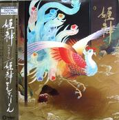 Himekami Teacher - Himekami (Japan) image