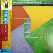 Nick Mason - Nick Mason's Fictitious Sports (Japan) image