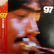 Shigeharu Mukai Morning Flight - Live 97 (Japan)