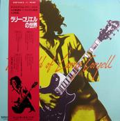 Larry Coryell - The World Of Larry Coryell (Japan)