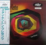 Stan Kenton And His Orchestra - Stan Kenton Presents (Japan)