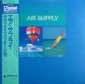 Air Supply - Lost In Love / The One That You Love (Japan)