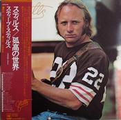 Stephen Stills - Stills (Japan)