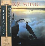 Roxy Music - Avalon (Japan)