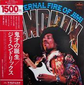 Jimi Hendrix With Curtis Knight - The Eternal Fire Of Jimi Hendrix (Japan) image