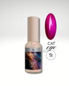 GLAM Cat Eye 51