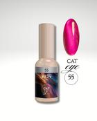 GLAM Cat Eye 55