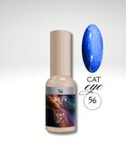 GLAM Cat Eye 56