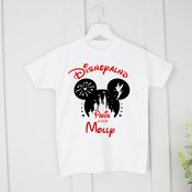 Personalised Holiday T-Shirt- Walt Land-Silhouette image