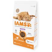 IAMS Hairball With Fresh Chicken Dry Cat Food 1+ 2 KG