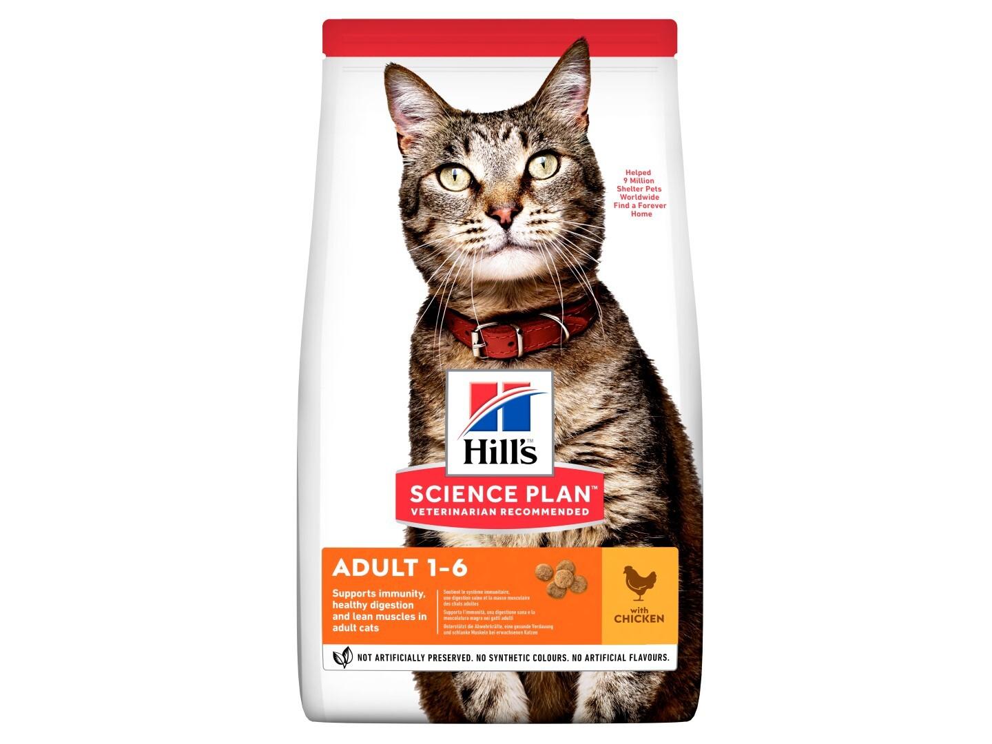 Hills Science Plan Adult Cat Food 1.5 KG Chicken - Supports Immunity, Digestion, Lean Muscles - Veterinarian Recommended