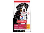 HILLS DOG 14KG ADULT LARGE BREED CHICKEN image