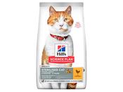 HILLS CAT 1.5KG URINARY HEALTH image