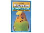 KAGESAN NO5 BLUE S/S 16 X 10 image