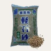 Japanese Pumice Stones 16 Litre Bag